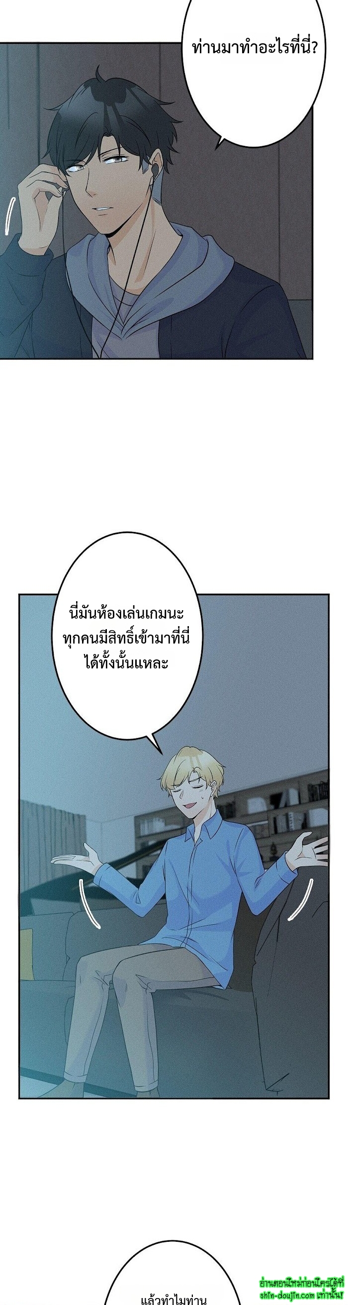 Speak The Truth EP 11